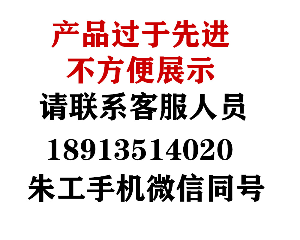 欧米特推出線寬線距量測儀