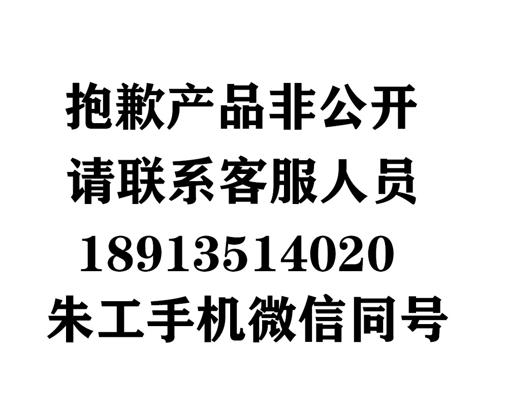 OUMIT欧米特推出全新拉丝模具孔径测量仪